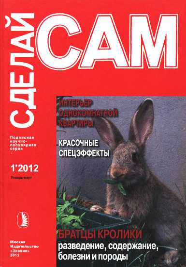   ̻  1 2012