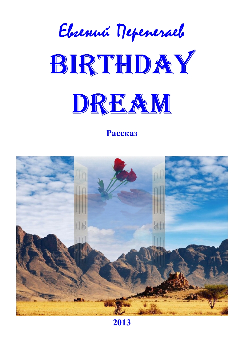 Birthday dream