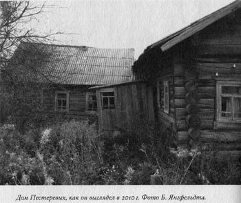 Язык есть Бог. Заметки об Иосифе Бродском [с иллюстрациями]
