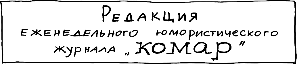 Республика Шкид (сборник)