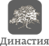 История Земли. От звездной пыли – к живой планете. Первые 4 500 000 000 лет