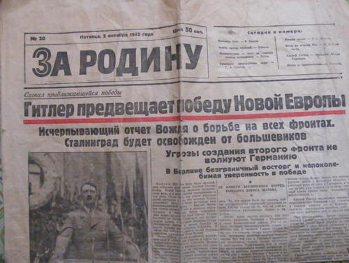 Дневник коллаборантки