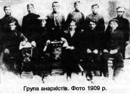 Гуляйполе