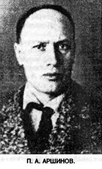 Гуляйполе