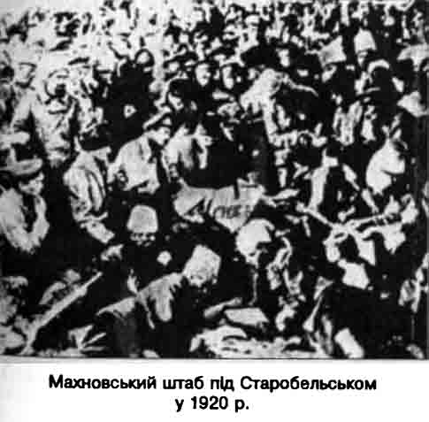 Гуляйполе