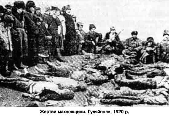 Гуляйполе