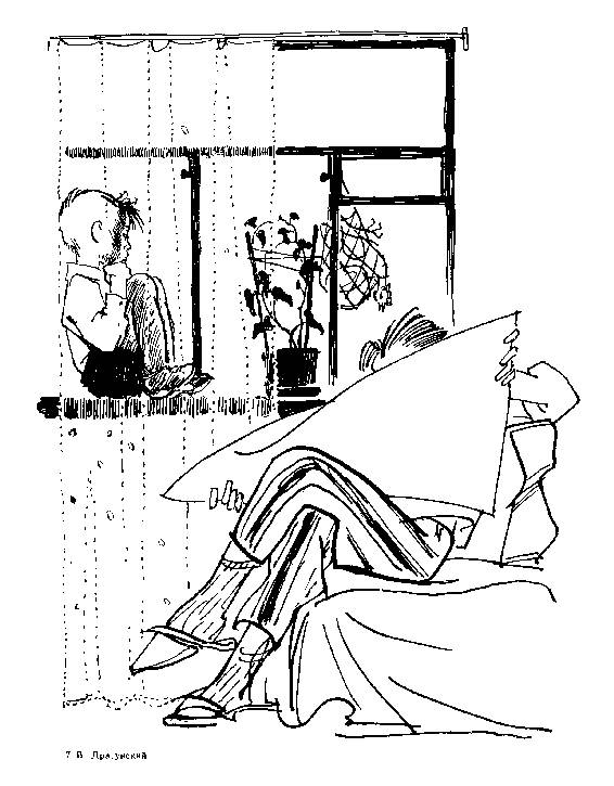 Денискины рассказы (издание 1968 г. с оригинальными иллюстрациями В. Лосина)