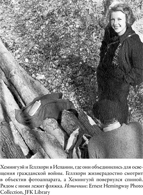 Писатель, моряк, солдат, шпион. Тайная жизнь Эрнеста Хемингуэя, 1935–1961 гг.
