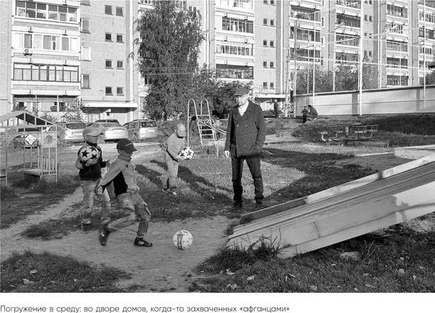 Быть Ивановым. Пятнадцать лет диалога с читателями