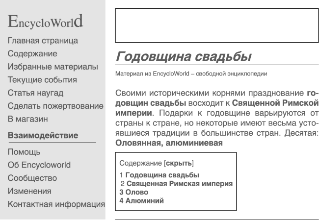 Пассажиры