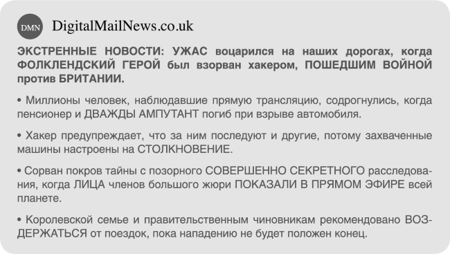 Пассажиры