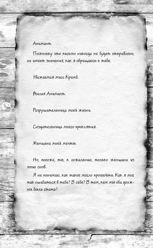 Лондонские хроники