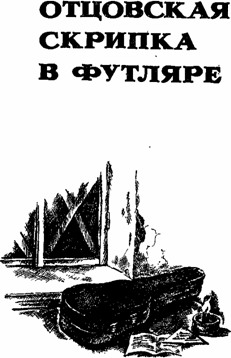 Антология советского детектива-31. Компиляция. Книги 1-20