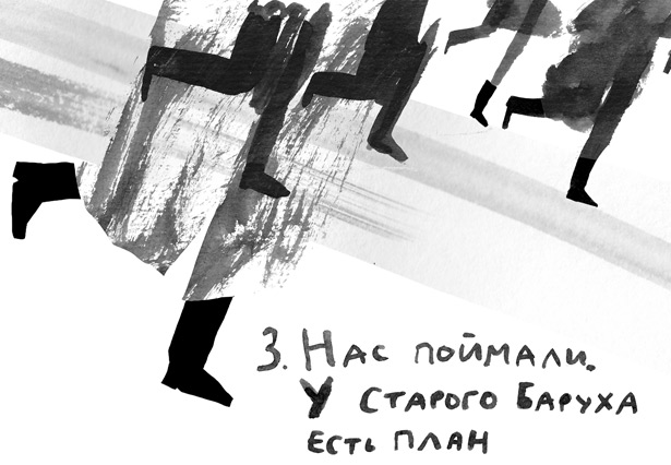 Остров на Птичьей улице (перевод Байбикова, Елена)