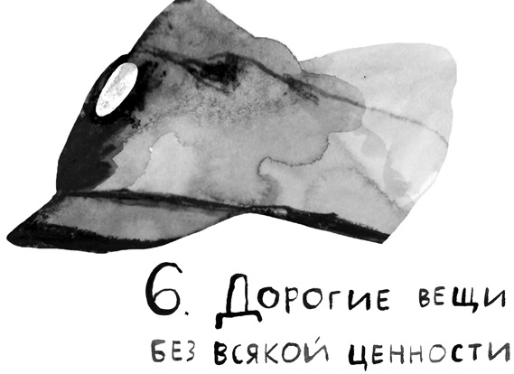 Остров на Птичьей улице (перевод Байбикова, Елена)