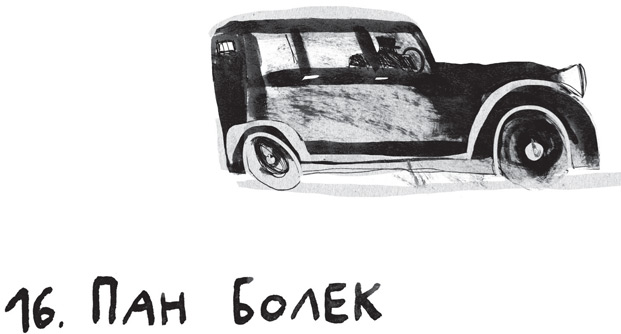 Остров на Птичьей улице (перевод Байбикова, Елена)