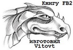 'Фантастика 2023-1'. Компиляция.Книги 1-15