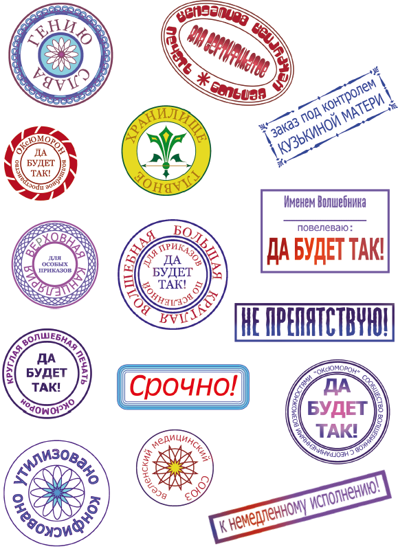 Курс сотворения счастливой судьбы, или Всё гениальное просто