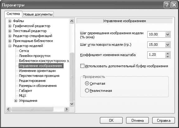 КОМПАС-3D V10 на 100 %