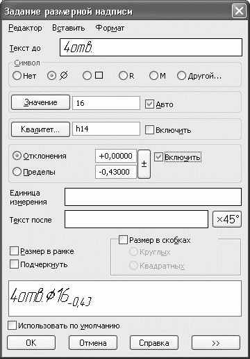 КОМПАС-3D V10 на 100 %
