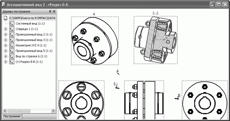 КОМПАС-3D V10 на 100 %