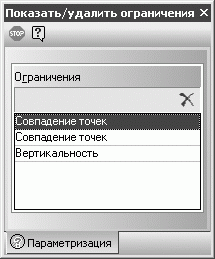 КОМПАС-3D V10 на 100 %