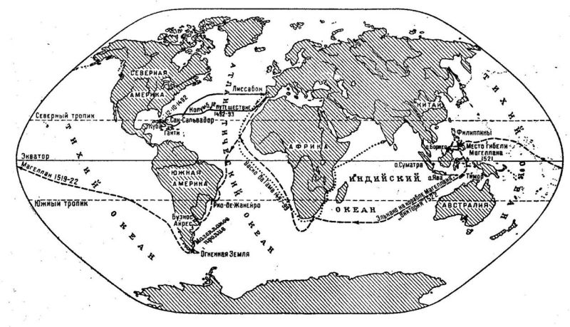 Люди, корабли, океаны. 6000-летняя авантюра мореплавания