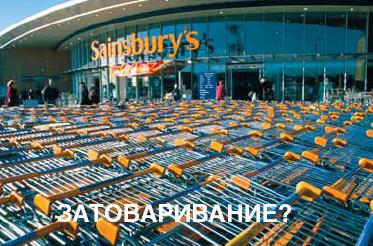 Бизнес в стиле фанк навсегда. Капитализм в удовольствие
